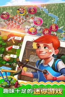 梦想城镇最新版本爆料,新版本爆料揭秘，未来城市生活新篇章  第1张