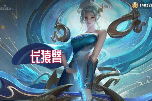 伽罗皮肤最新爆料视频,炫酷特效与独特设计惊艳亮相！  第3张