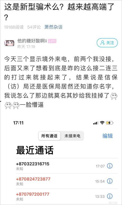 中转盘最新爆料甜蜜草莓,中转盘最新爆料揭秘浪漫爱情故事  第3张